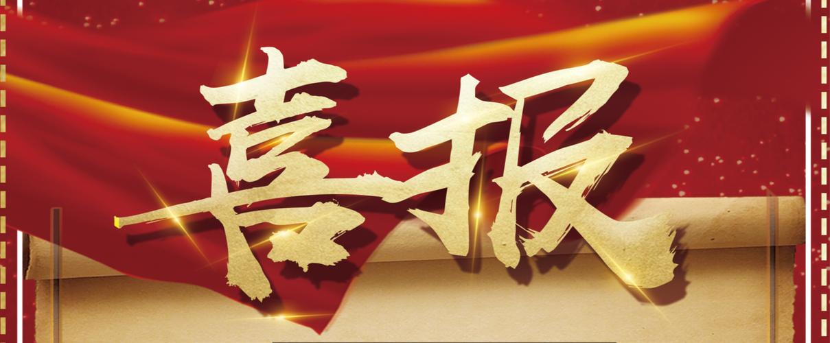 星力摇钱树捕鱼